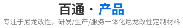 产品展示